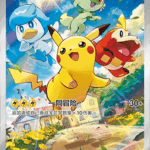 004/SV-P Pikachu