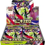 Pokémon TCG – Nihil Zero (M3) – Booster Box (JAP)