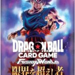 Dragon Ball Super Card Game – Fusion World FB04 „Ultra Limit” – Booster (JAP)