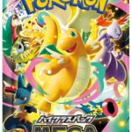 Pokémon TCG – MEGA Dream ex (M2a) – Booster (JAP)