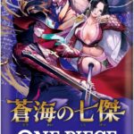 One Piece Card Game – OP-14 „Seven Warlords of the Sea” – Booster (JAP)