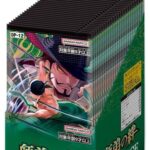 One Piece Card Game – OP-12 „Bonds of Master and Disciple” – Booster Box (JAP)