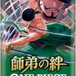One Piece Card Game – OP-12 „Bonds of Master and Disciple” – Booster (JAP)
