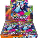 Pokémon TCG – Inferno X (M2) – Booster Box (JAP)